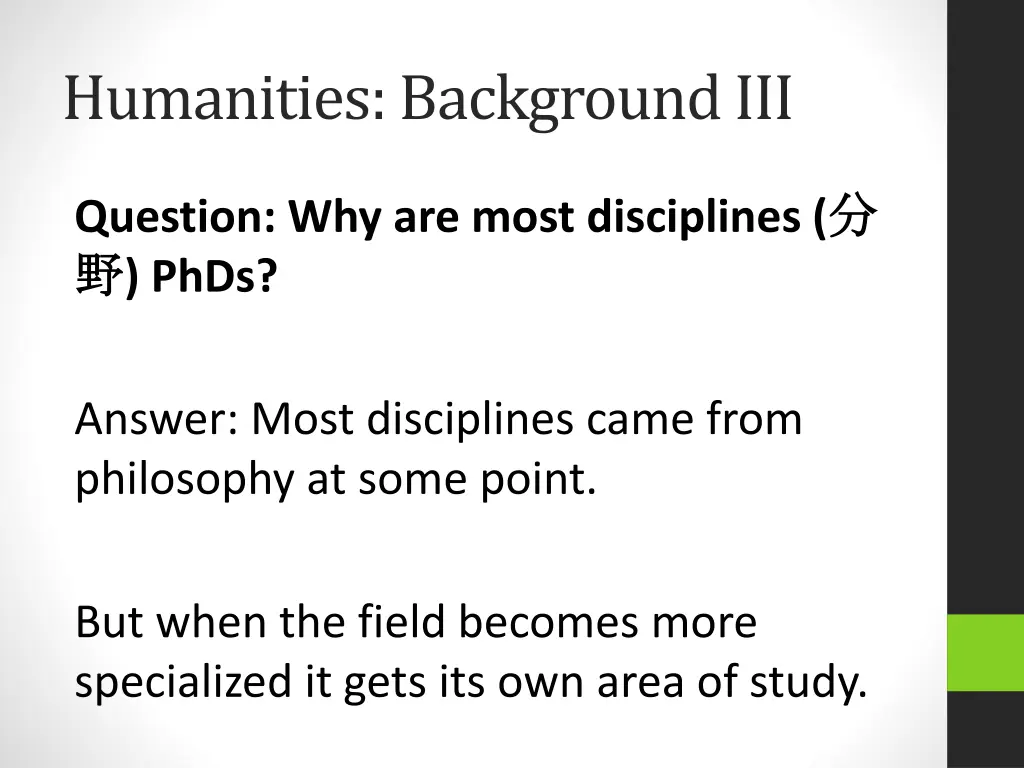 humanities background iii