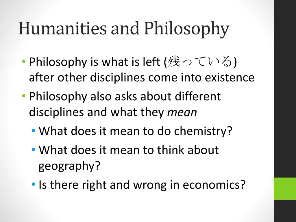 humanitiesandphilosophy