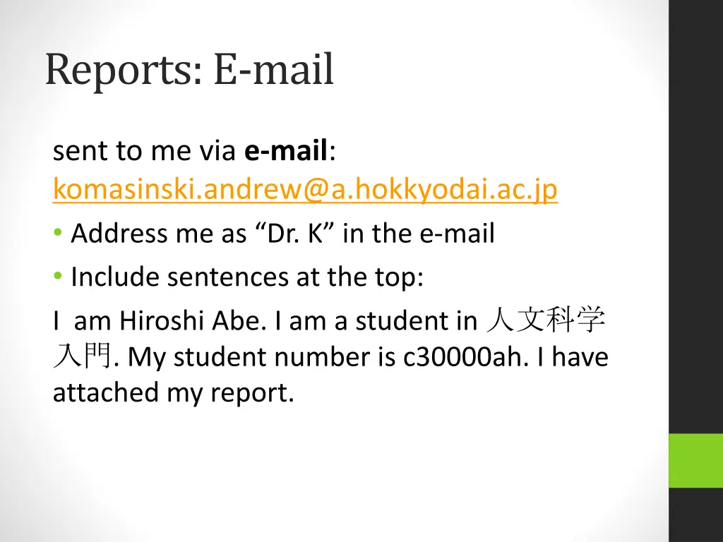reports e mail