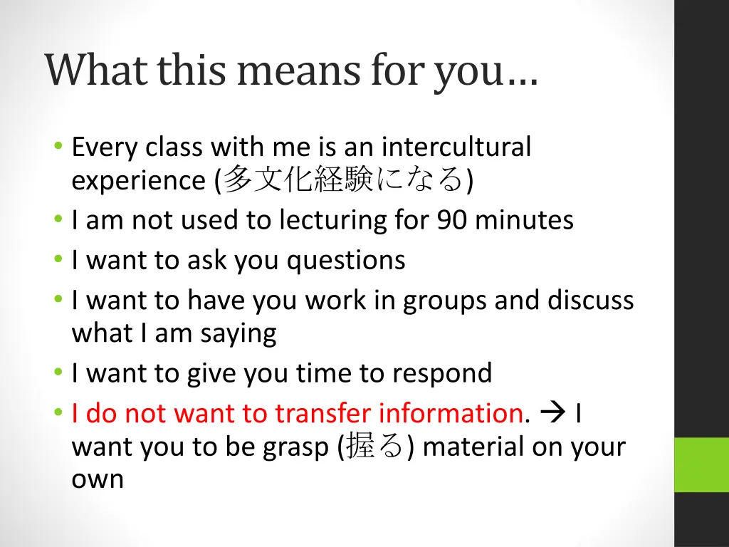 what thismeansfor you