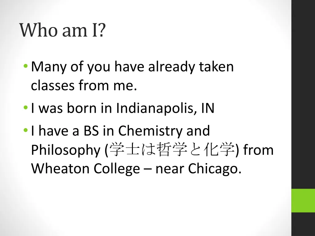 whoami
