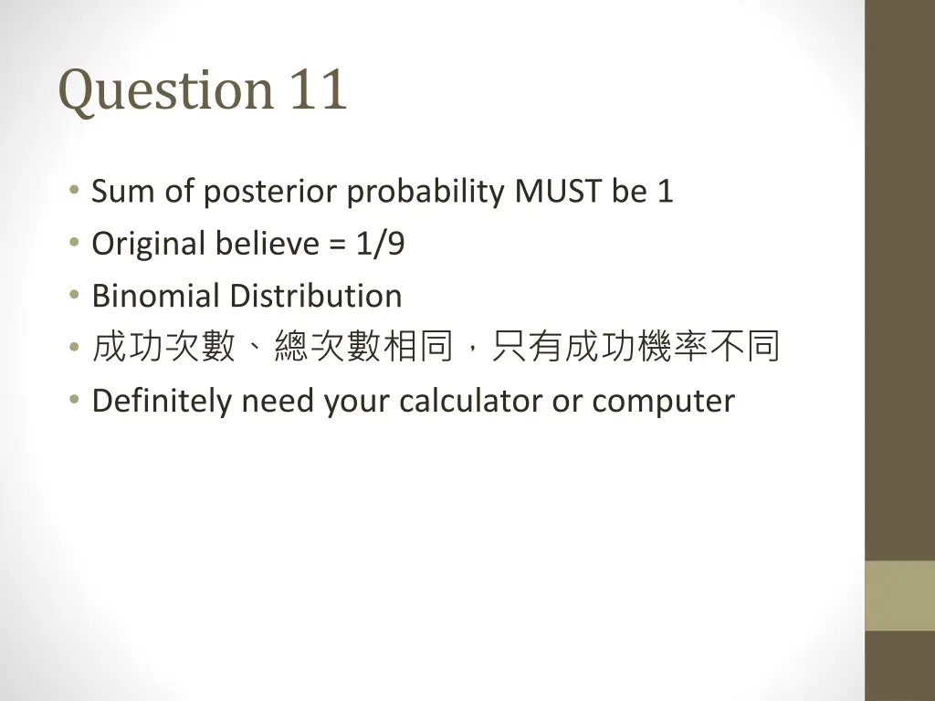 question 11