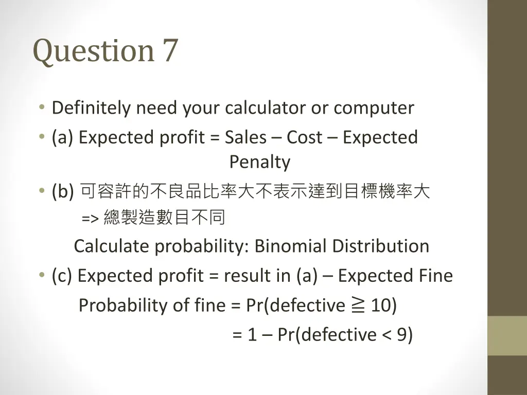 question 7