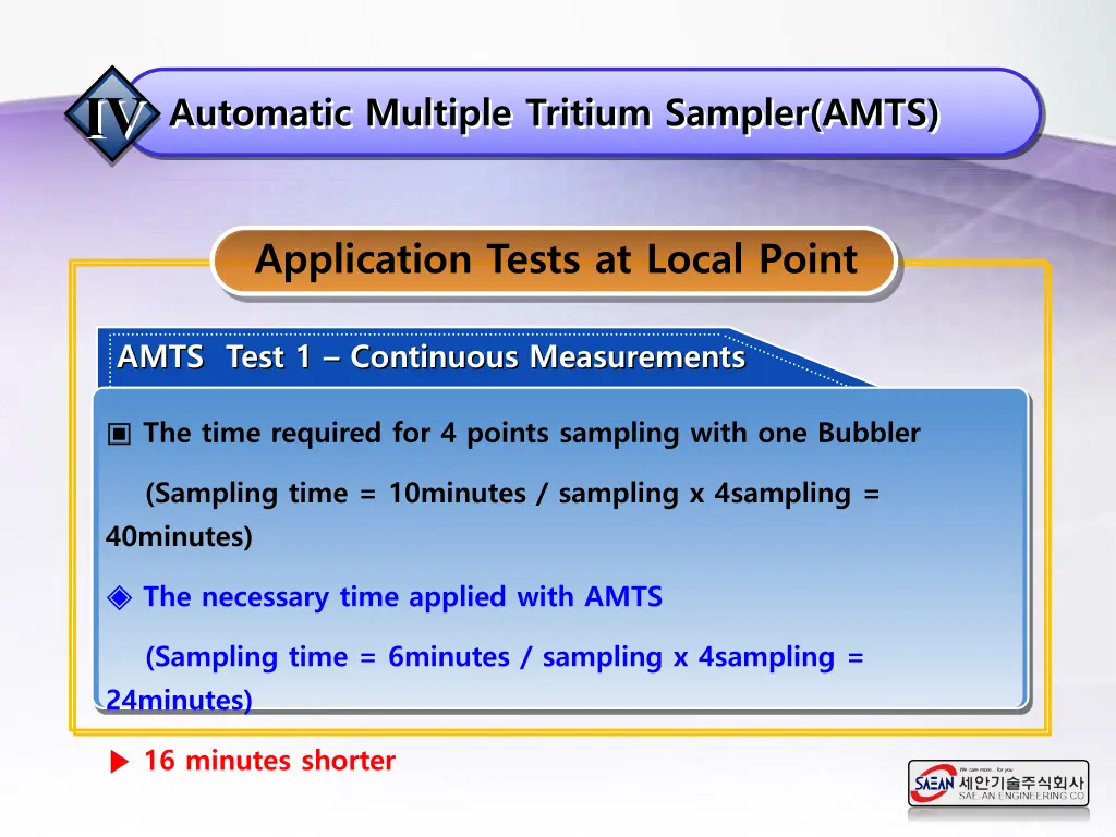 amts test 1 continuous measurements