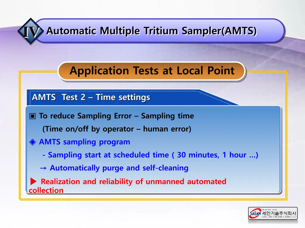 amts test 2 time settings