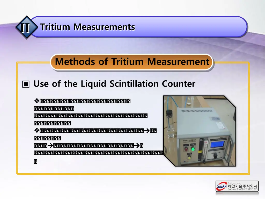 use of the liquid scintillation counter 1