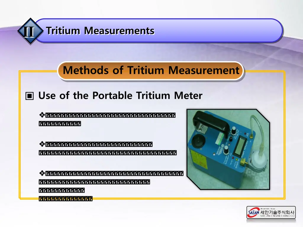 use of the portable tritium meter 1