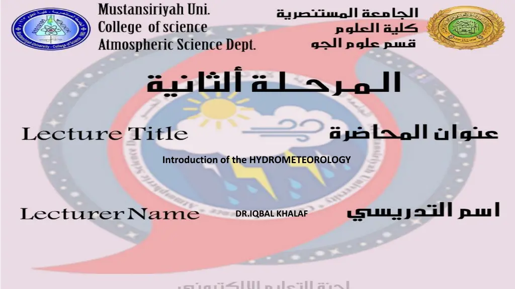 introduction of the hydrometeorology