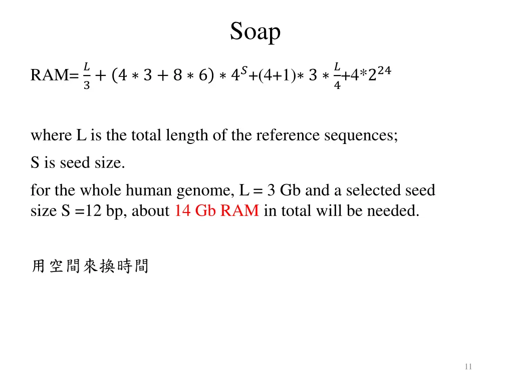 slide11