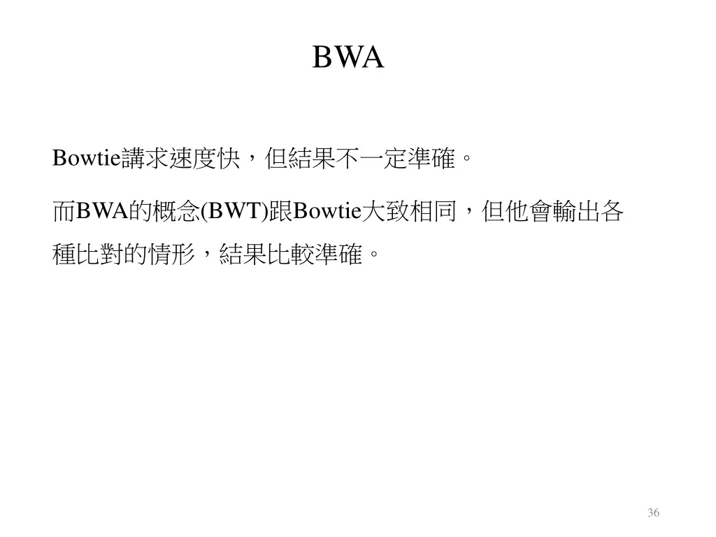 slide36