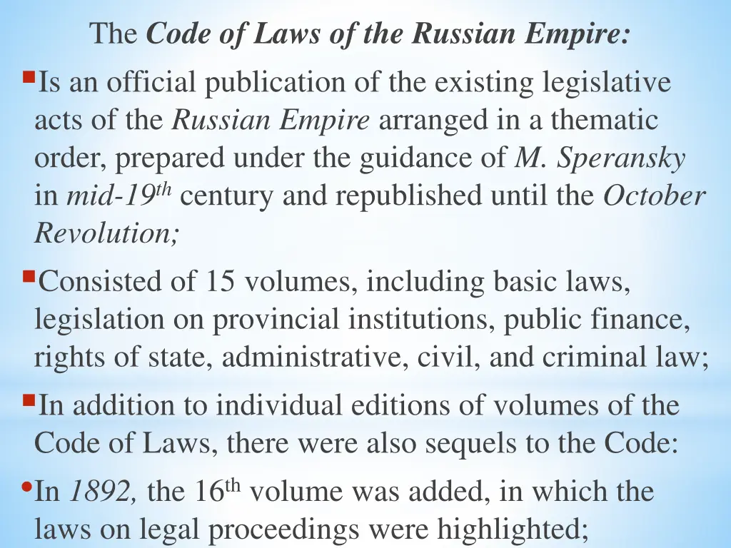 the code of laws of the russian empire