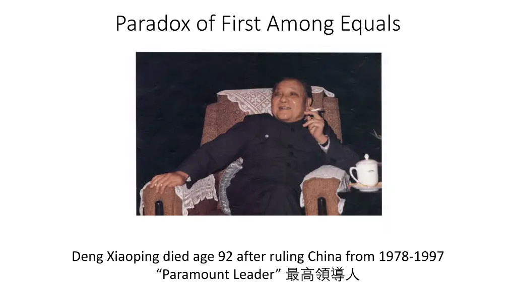 paradox of first among equals