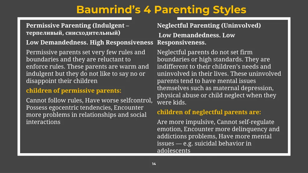 baumrind s 4 parenting styles 3