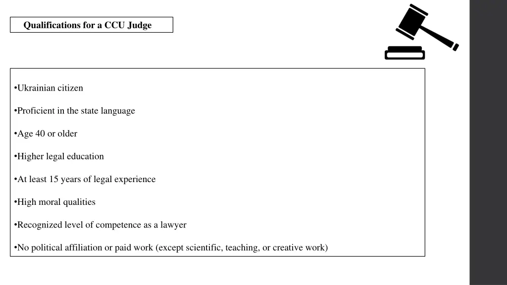qualifications for a ccu judge