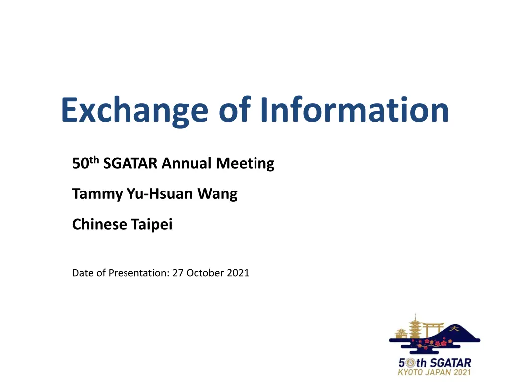 exchange of information