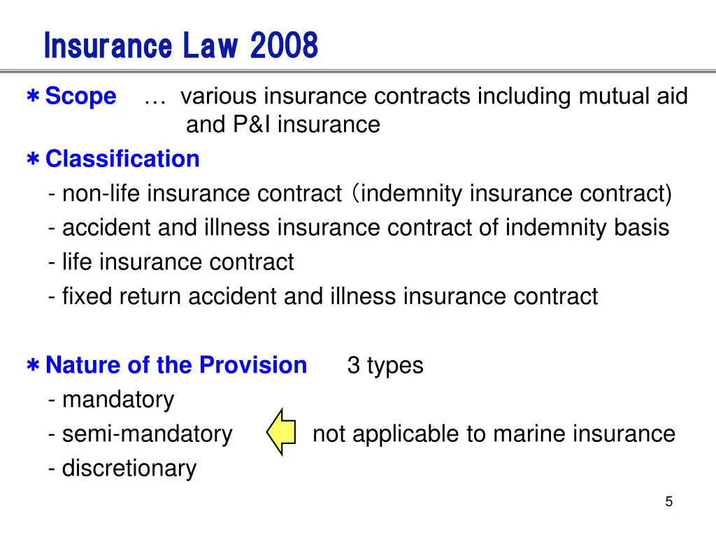 insurance law 2008 insurance law 2008