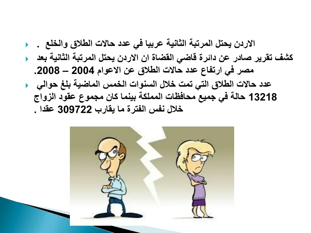 slide34