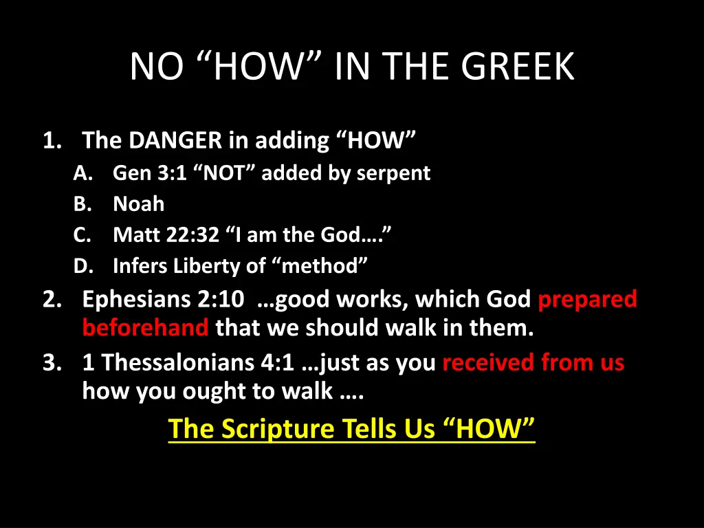 no how in the greek