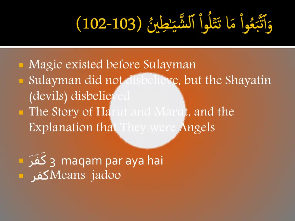 magic existed before sulayman sulayman