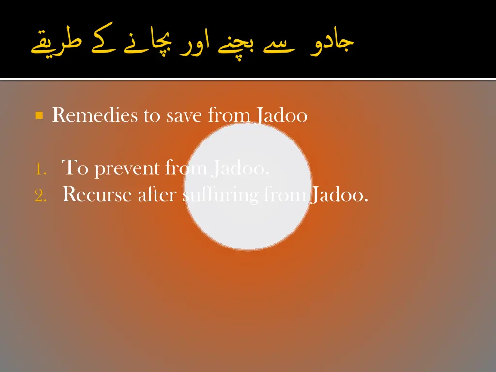remedies to save from jadoo