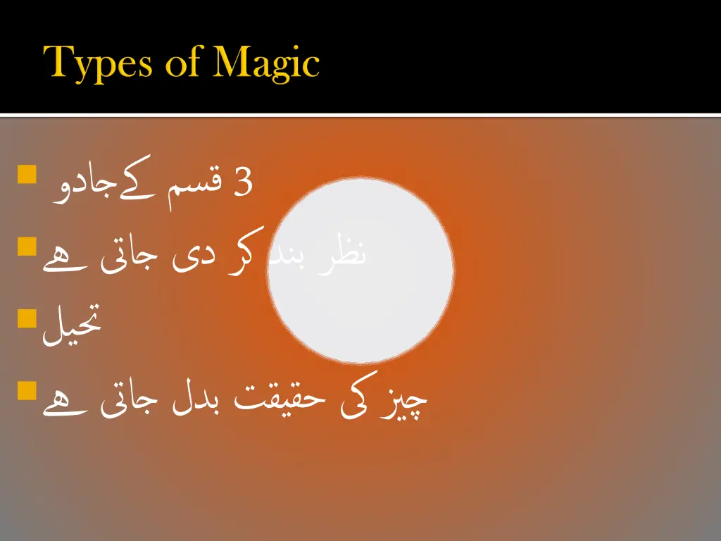 slide23