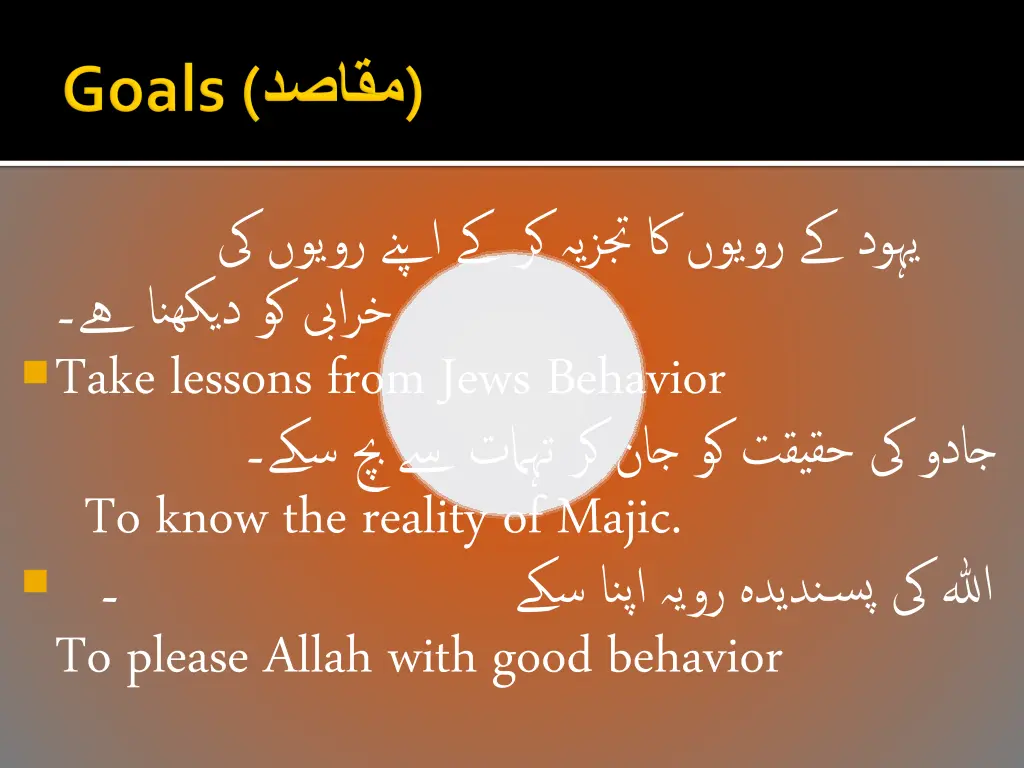 slide4