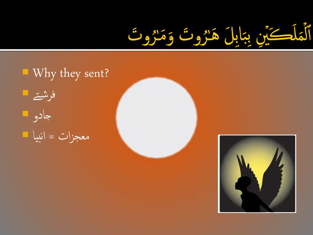 why they sent