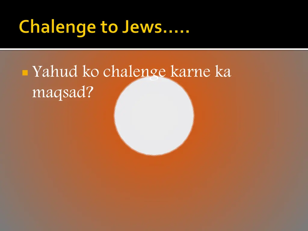 yahud ko chalenge karne ka maqsad