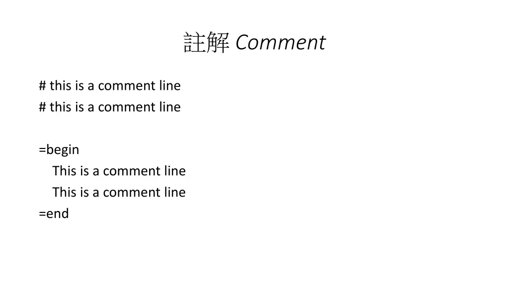 comment