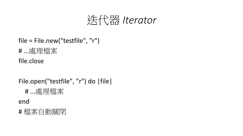 iterator 2