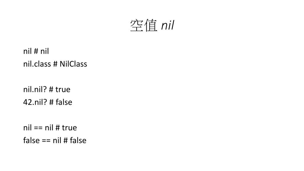 slide11