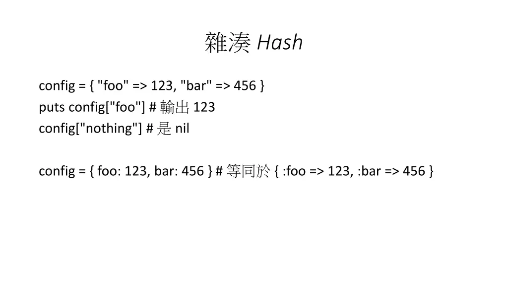 slide14