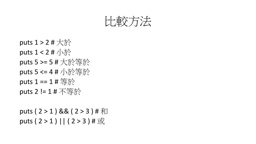 slide16