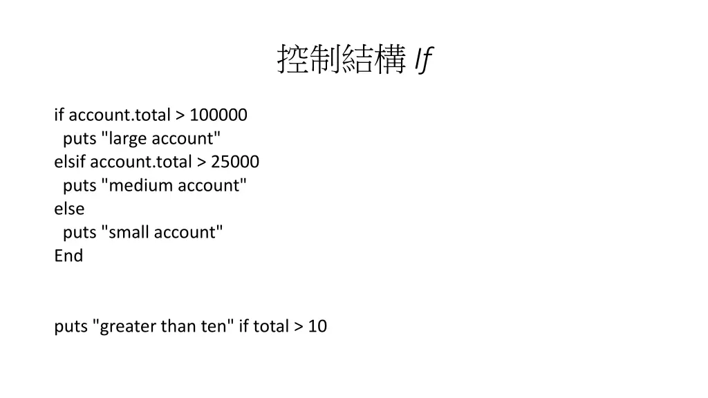 slide17
