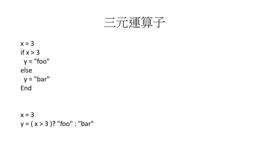 slide18
