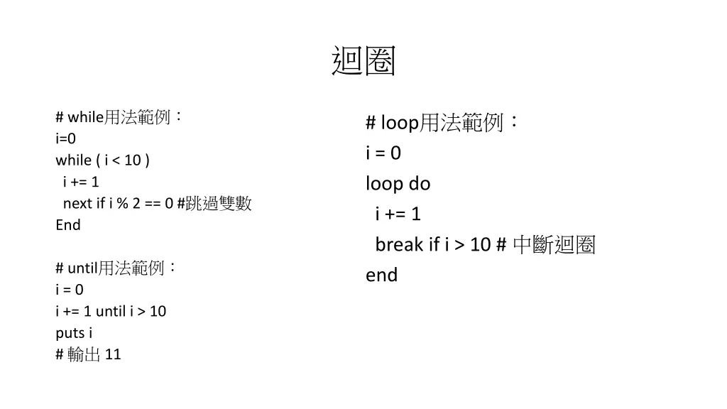 slide20