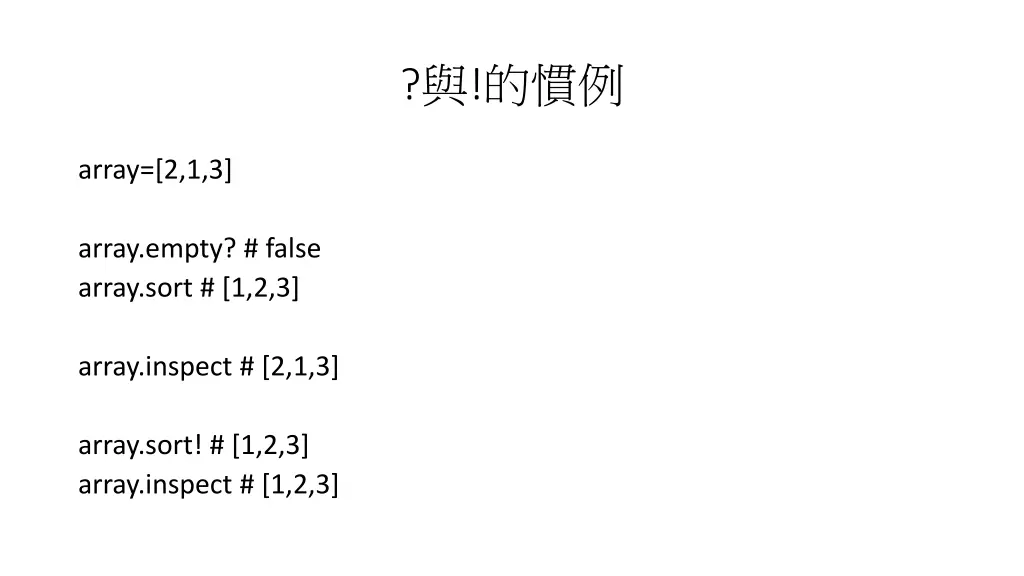 slide23