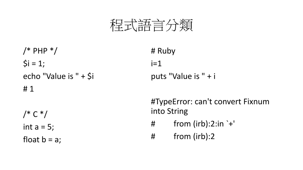 slide3