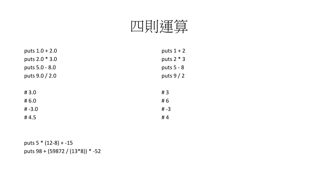 slide5