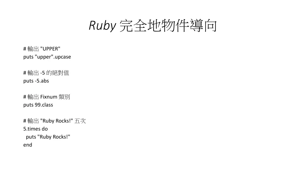 slide7