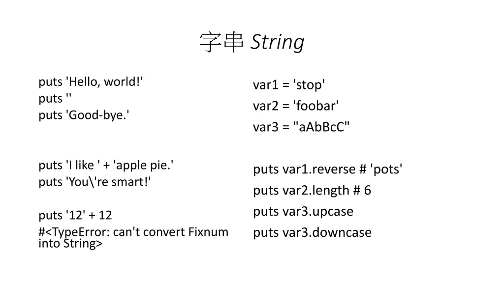 string