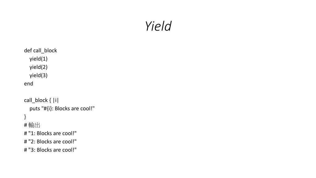 yield 1