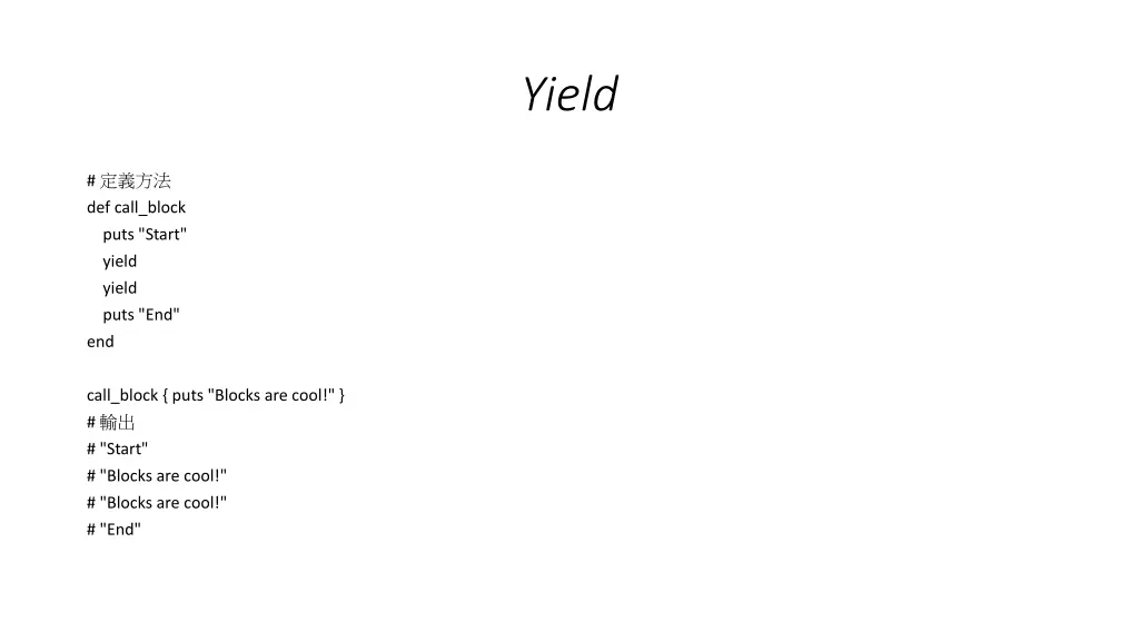 yield