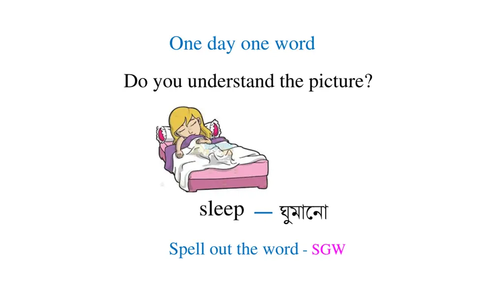one day one word