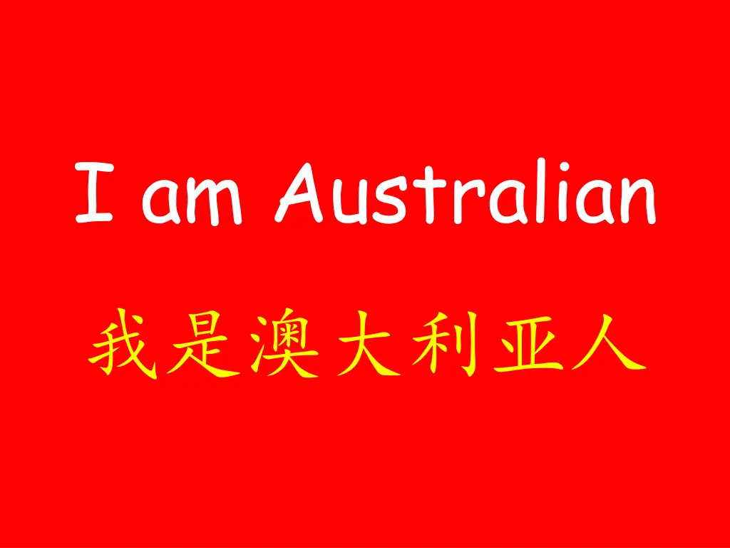 i am australian