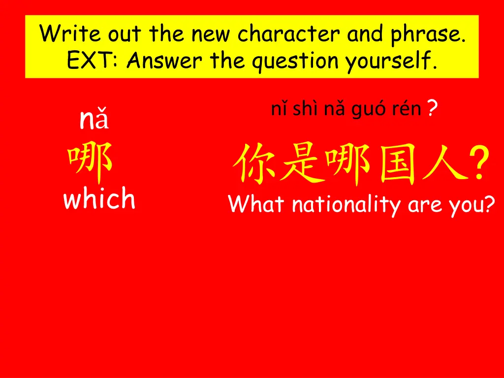 write out the new character and phrase ext answer