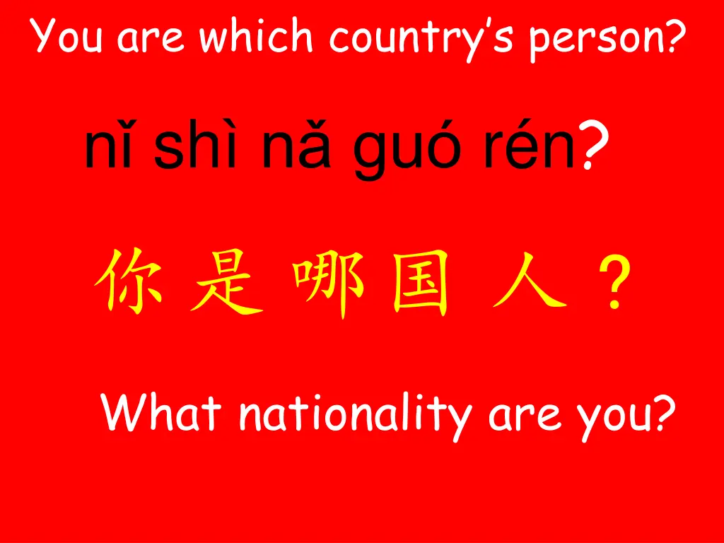 you are which country s person n sh n u r n