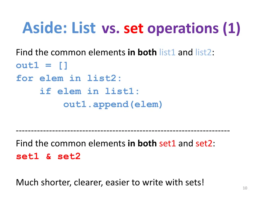 aside list vs set operations 1