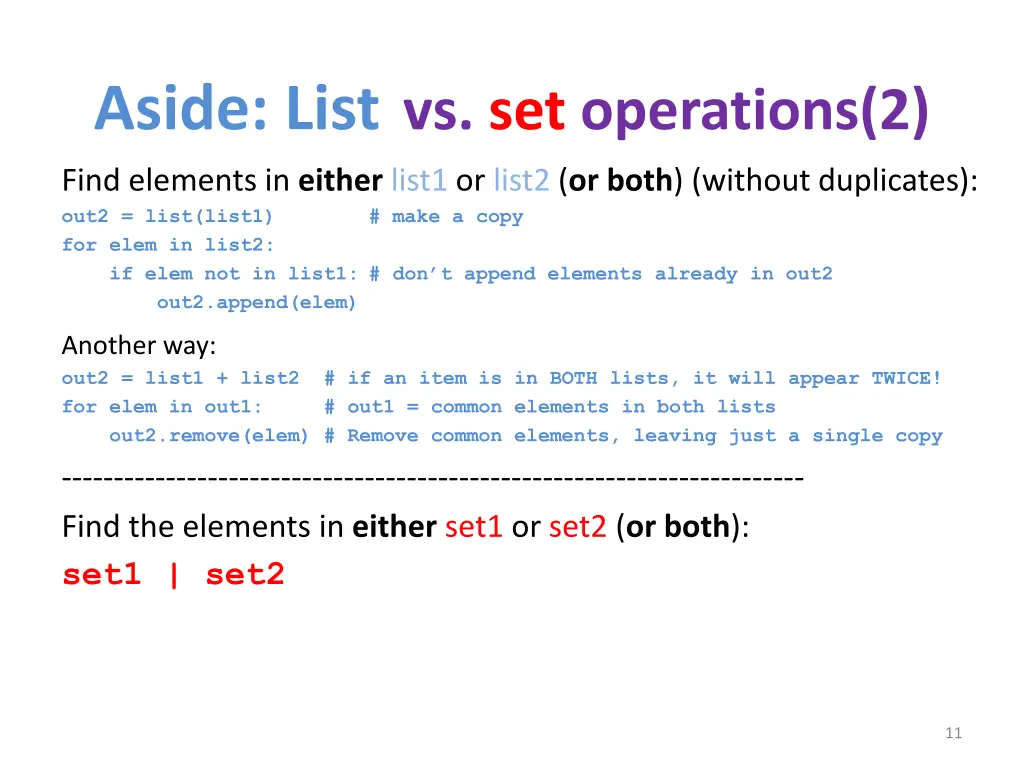 aside list vs set operations 2 find elements
