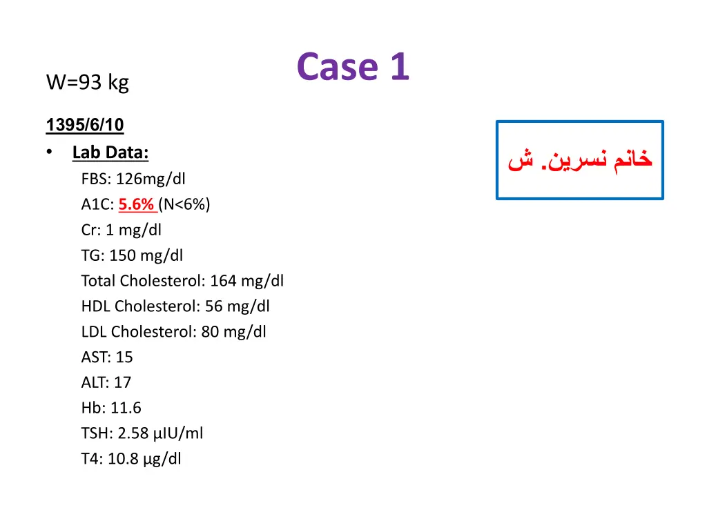 case 1 1
